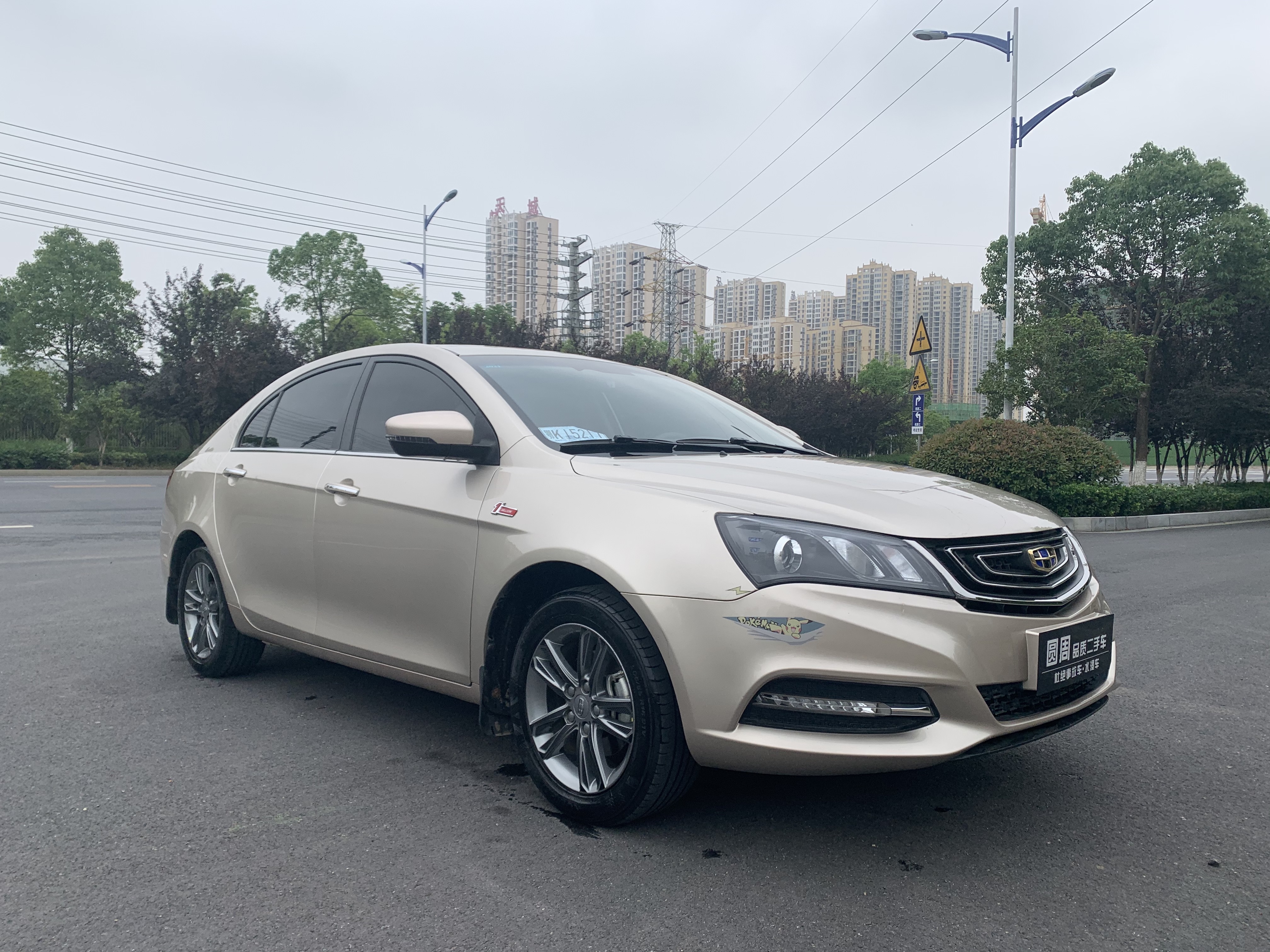 17年帝豪手动豪华