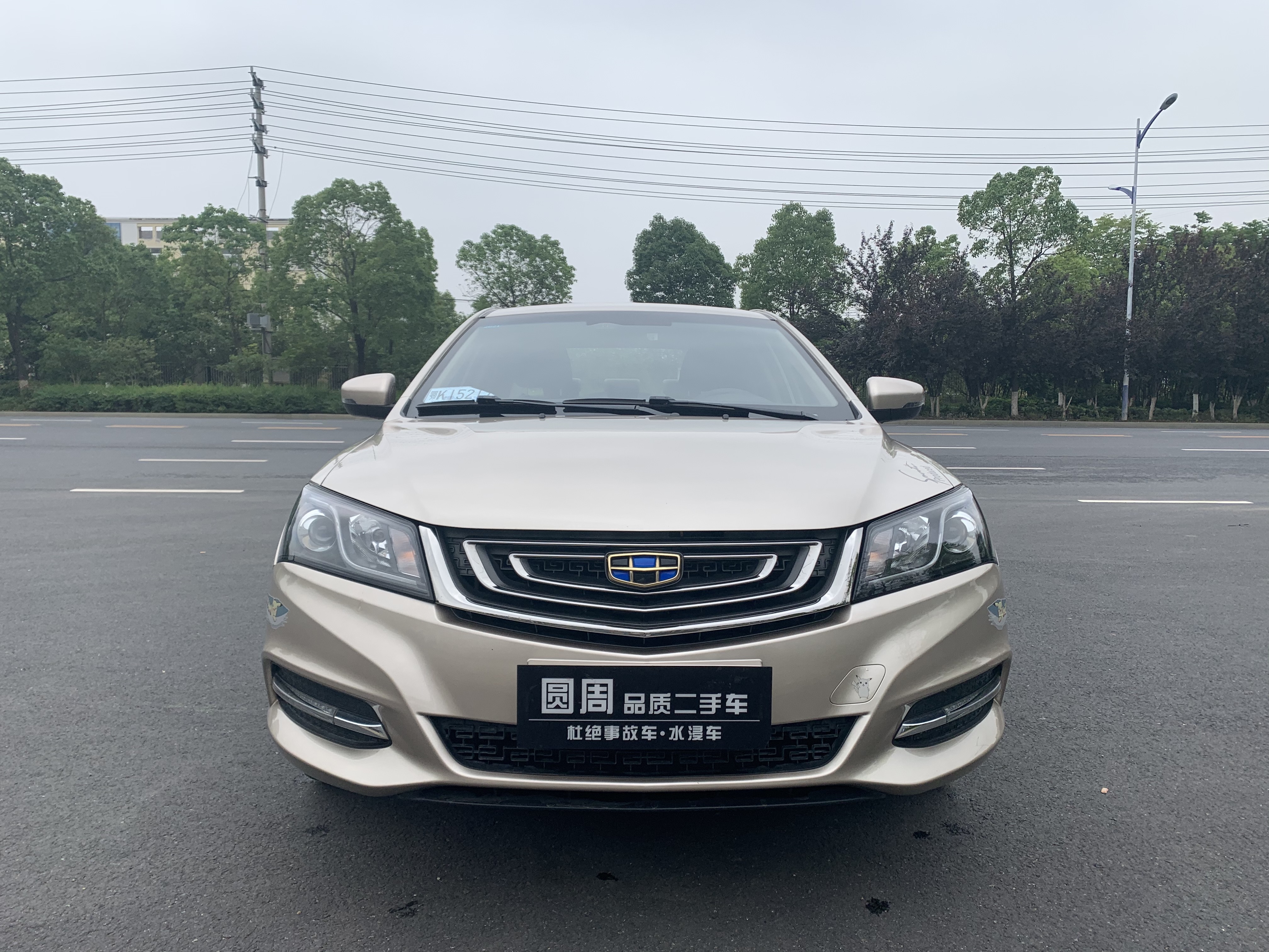 17年帝豪手动豪华