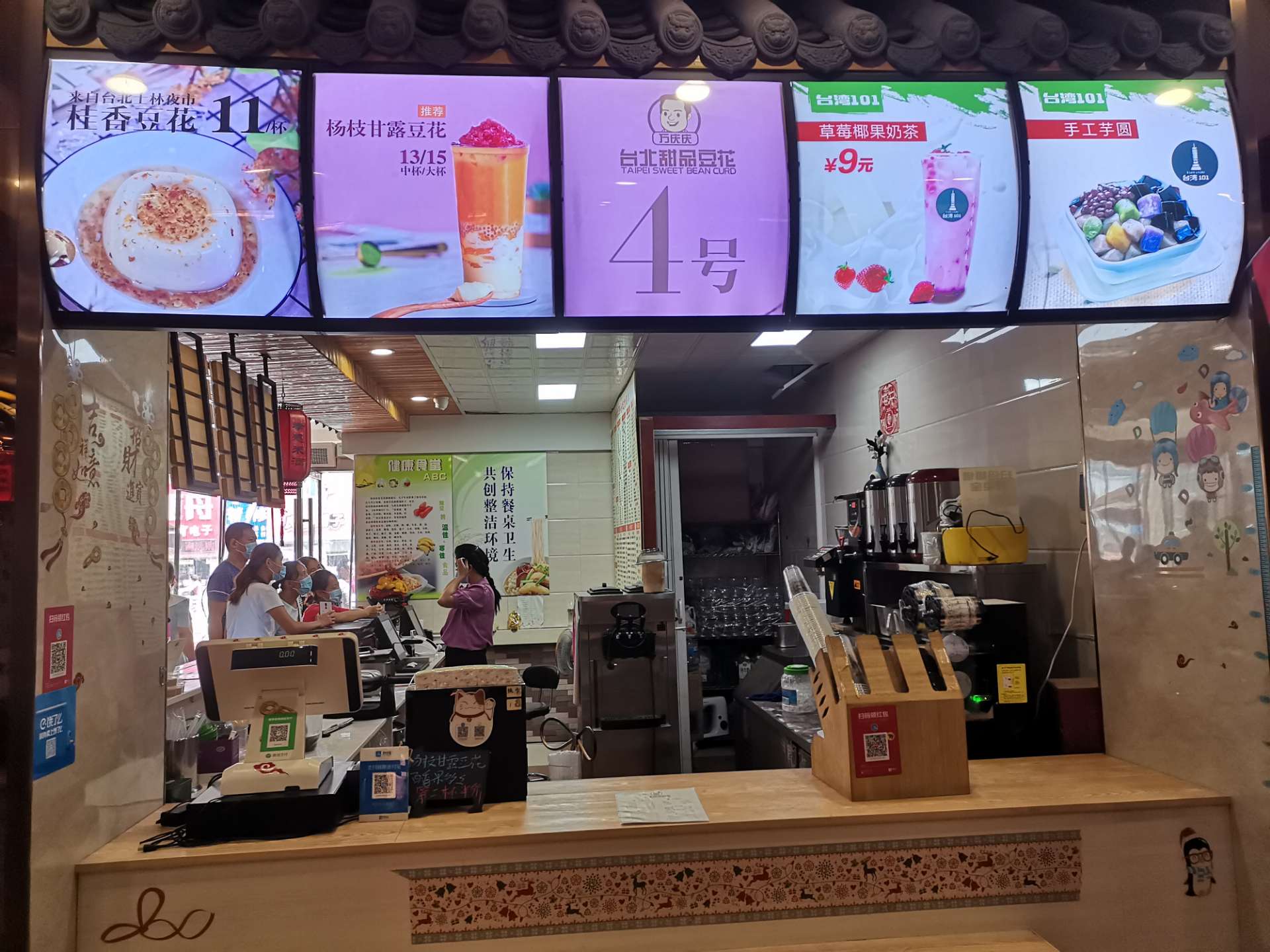 孝感米酒馆豆花奶茶店转让